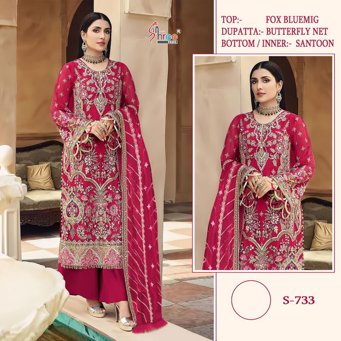 S 733 new color Heavy Georgette Wholesale Pakistani Salwar Suits